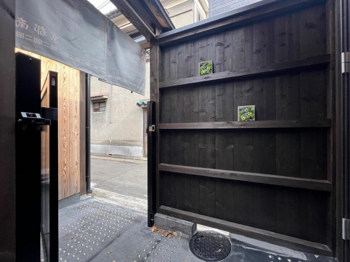 至の宿-京都南 Traditional Machiya Guesthouse 外观 照片